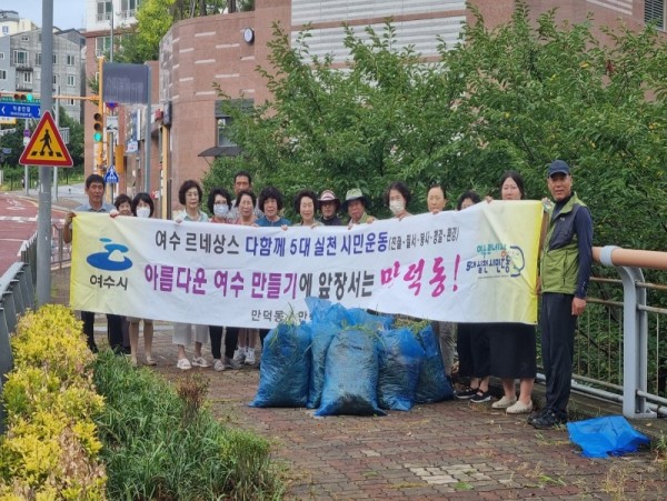 11-2 여수 만덕동 통장협의회, ‘여수형 작은 정원가꾸기’ 앞장.jpg