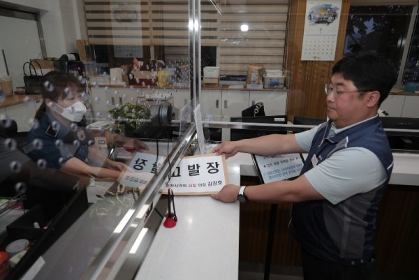 ★(보도자료)전공노 춘천시지부, 춘천시의회 갑질 의장 김진호 고발_사진3.jpg