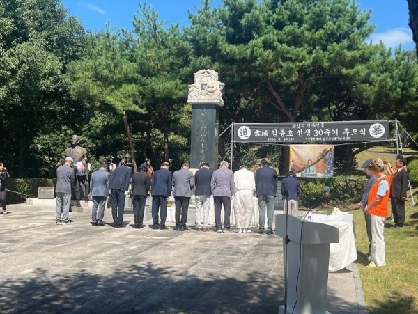 (8. 28.) 광양시, 설성 김종호 선생 30주기 추모식 개최  - 문화예술과(2).jpg