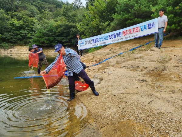 해양수산과-내수면 수산자원 조성 및 생태계 보호에 박차 사진1.jpg