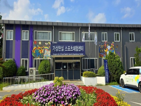 2. 용인특례시, 가상현실 스포츠 체험센터에 조성된 벽화 모습.jpg