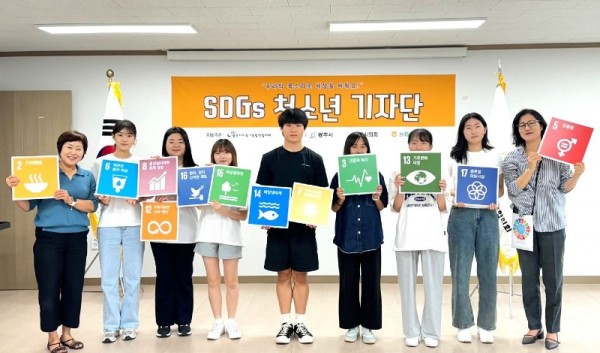 광주시지속가능발전협의회, SDGs 청소년 기자단 출범.jpg