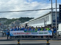 8-2 여수시 서강동, “EM흙공으로 연등천을 깨끗하게”.jpg