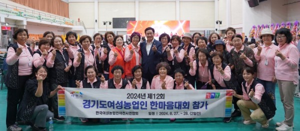 4. 한국여성농업인 이천시연합회장, 장관상 수상1.JPG