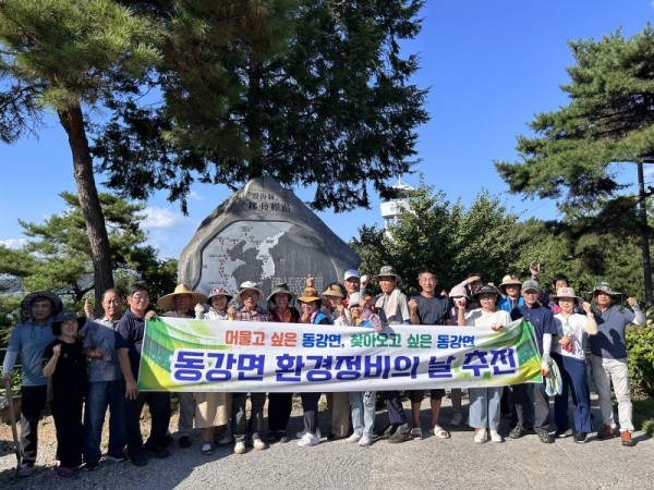 나주시 동강면, 한반도지형 전망대 환경정비 활동 실시1.jpg