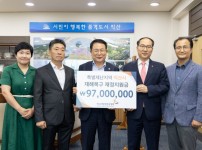 한국지방재정공제회, 익산에 재해복구지원금 9,700만 원.jpg width: 100%; height : 150px