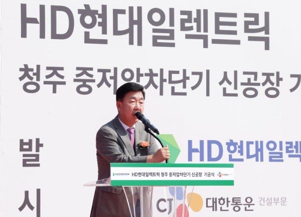 사본 -02-1 HD현대일렉트릭, 옥산 센트럴벨리에 청주신공장 첫 삽_사진.jpg