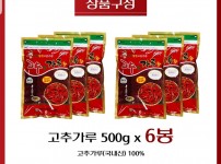 사본 -고춧가루 상품이미지.jpg width: 100%; height : 150px