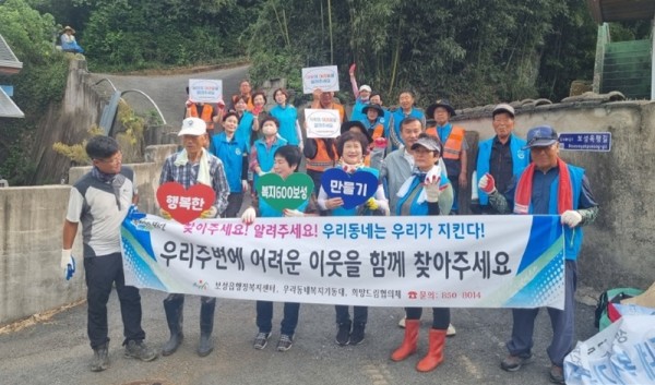 4-2. 보성군, 보성읍 우리 동네 복지기동대, 주거 환경 개선 봉사_우리동네 복지기동대 지역단체와 함께 취약계층 주거환경 개선 봉사활동을 했다.jpeg