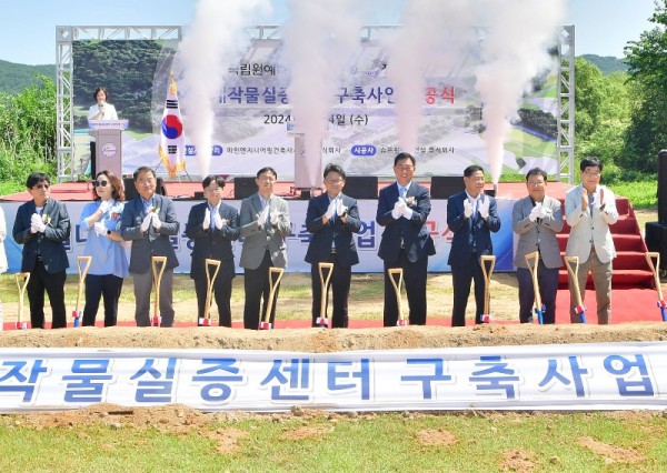 장성군이 370억 전액 국비 사업인 국립아열대작물실증센터 건립을 추진한다 (2).JPG