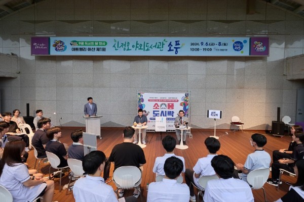 3. 박경귀 아산시장 “청소년 독서, 지식 넘어 지혜 키우게 해” (3).jpg