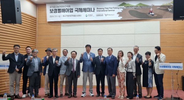 3-1. 보성군, 국가중요어업유산 제2호 보성뻘배어업 국제학술세미나 개최_가중요어업유산 제2호 보성뻘배어업 국제학술세미나를 개최했다.jpg