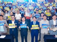 240909 민·군 통합공항 이전사업 주민설명회GJI01914_1.jpg