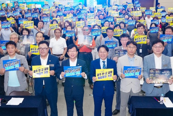 240909 민·군 통합공항 이전사업 주민설명회GJI01914_1.jpg