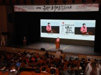 사본 -0911+인구교육가족과+-+세계속에+빛나는+금산여성의+힘+금산여성문화제+개최.jpg