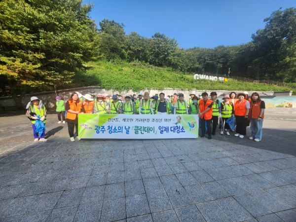 광주시 경안동과 바르게살기위원회 합동 ‘추석 명절 손님맞이’ 클린데이 실시 (1).jpg