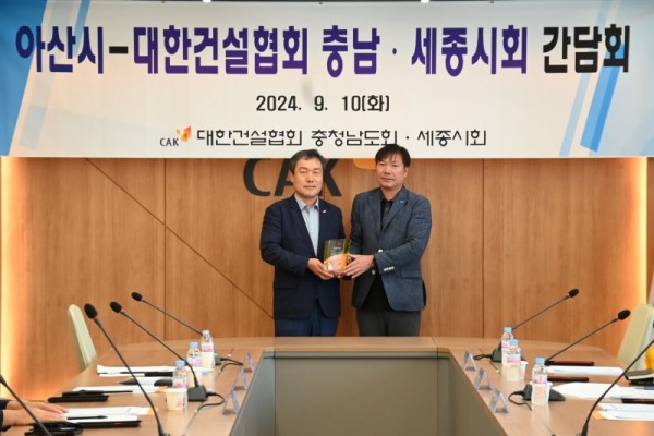 3. 아산시 ‘2024년 지역건설산업 활성화 행정대상 기관표창’ 수상.JPG