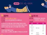 광주시 청소년수련관, 2024년 광주시 YOUTH 크리에이터 경연대회 개최.jpg width: 100%; height : 150px