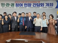 외국인 범죄예방 치안간담회-영암.jpg width: 100%; height : 150px