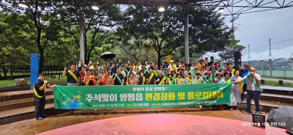 06 추석에도 깨끗한 매력양평 (1)_양평읍.jpg