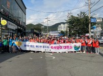 12 순천시 왕조1동, ‘추석맞이 대청소’.jpeg width: 100%; height : 150px