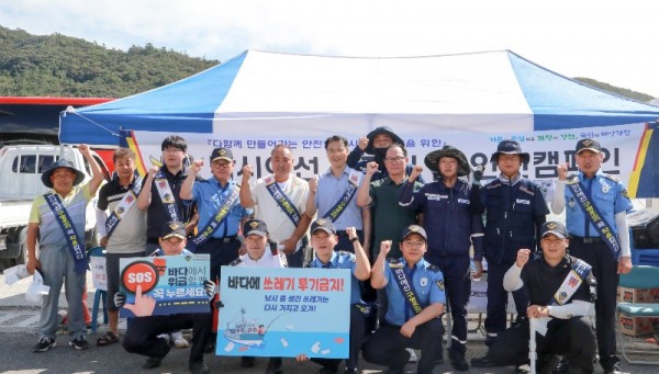 목포해경이 진도 서망항에서 유관단체 및 낚시어선 종사자와 캠페인 기념촬영을 하고 있다.jpg