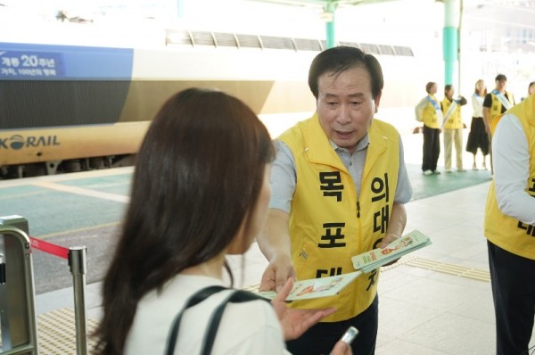 목포시, 추석 귀성객 대상 국립 목포대 의대 신설 합동 홍보 캠페인 전개(2).jpg