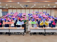 장성군이 12일 군청 아카데미홀에서 ‘지속가능발전목표(SDGs) 활성화 교육’을 추진했다 (1).jpg width: 100%; height : 150px