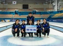 3-1. (사진)도청 직장운동경기부 컬링팀 25년 토리노유니버시아드대회 대표팀 선발.jpeg width: 100%; height : 150px