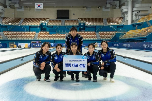 3-1. (사진)도청 직장운동경기부 컬링팀 25년 토리노유니버시아드대회 대표팀 선발.jpeg