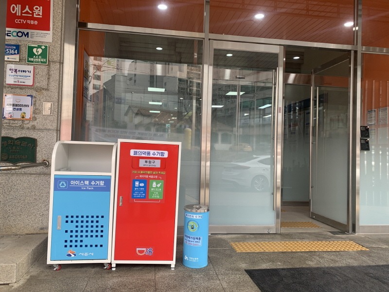 보도자료2 폐의약품 수거함 설치.jpg