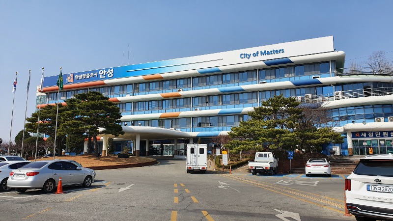 안성시청1.jpg