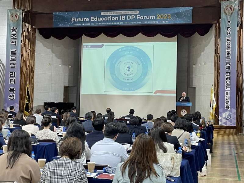 0523 경기도교육청, IB 고등학교 수업 공개로 미래교육으로 한 걸음 나아가다(사진 (1).jpg