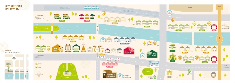 단오행사장 배치도.jpg