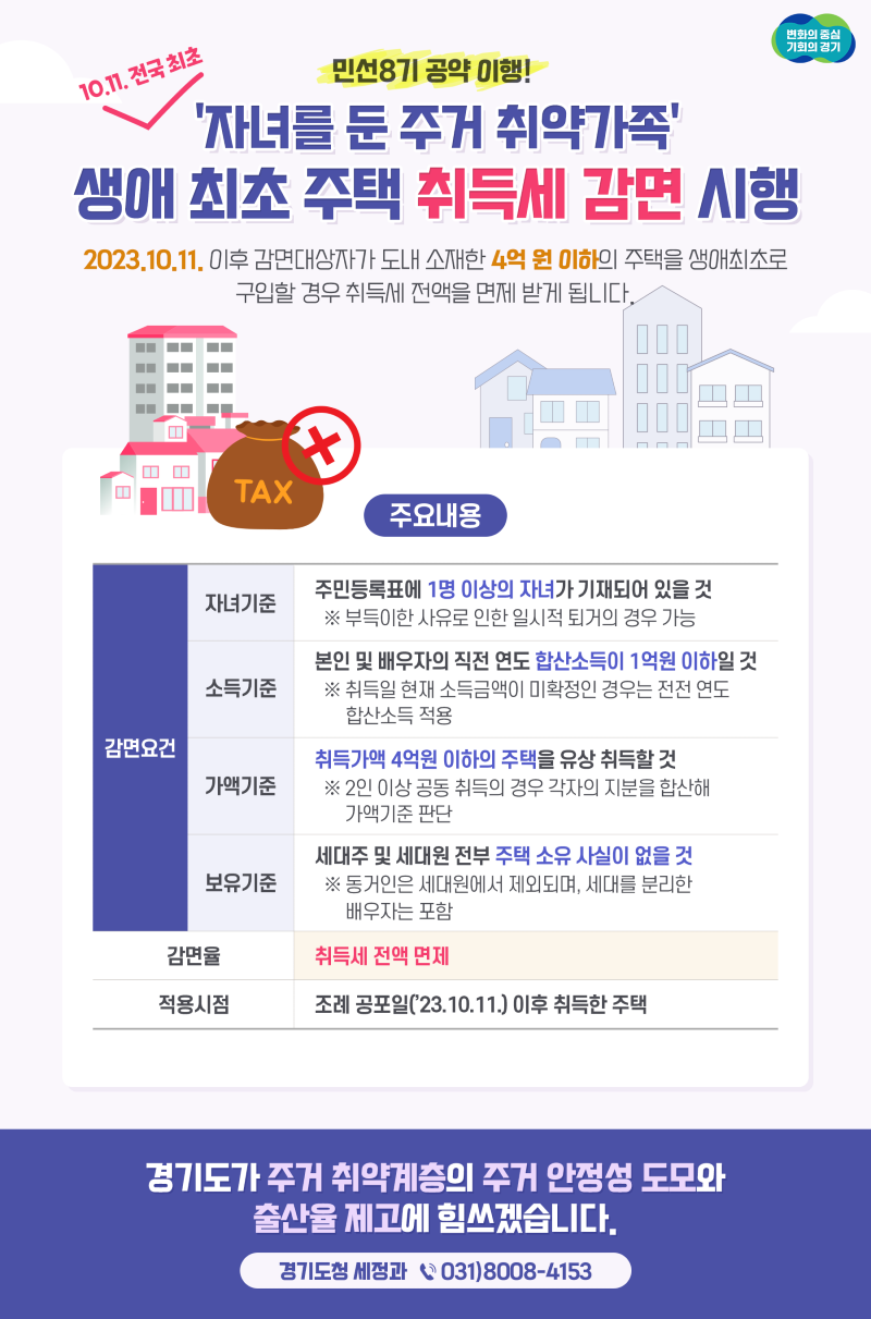 사본 -그래픽보도자료_1(2).png