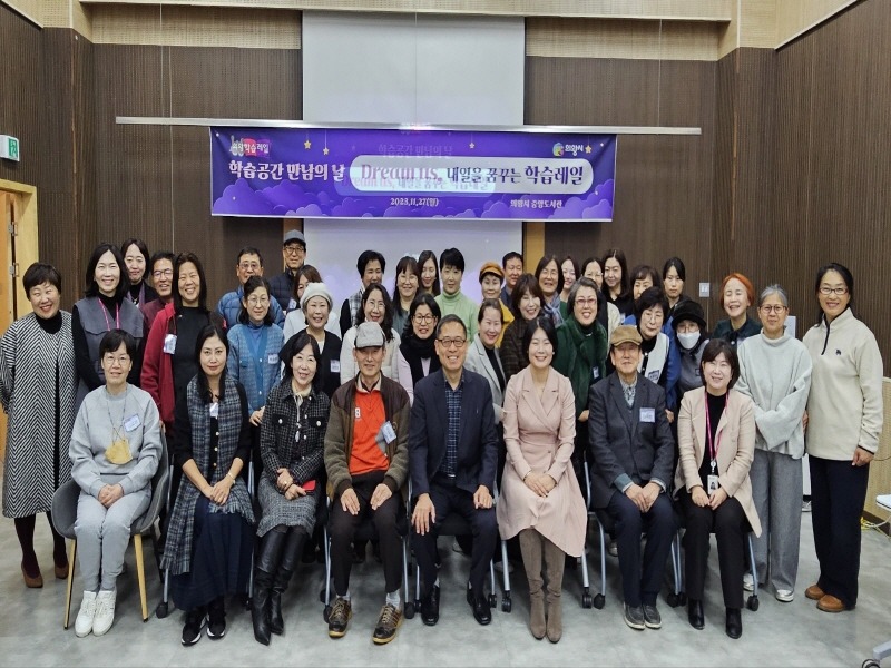 4.(사진)학습공간 만남의 날(1).jpg