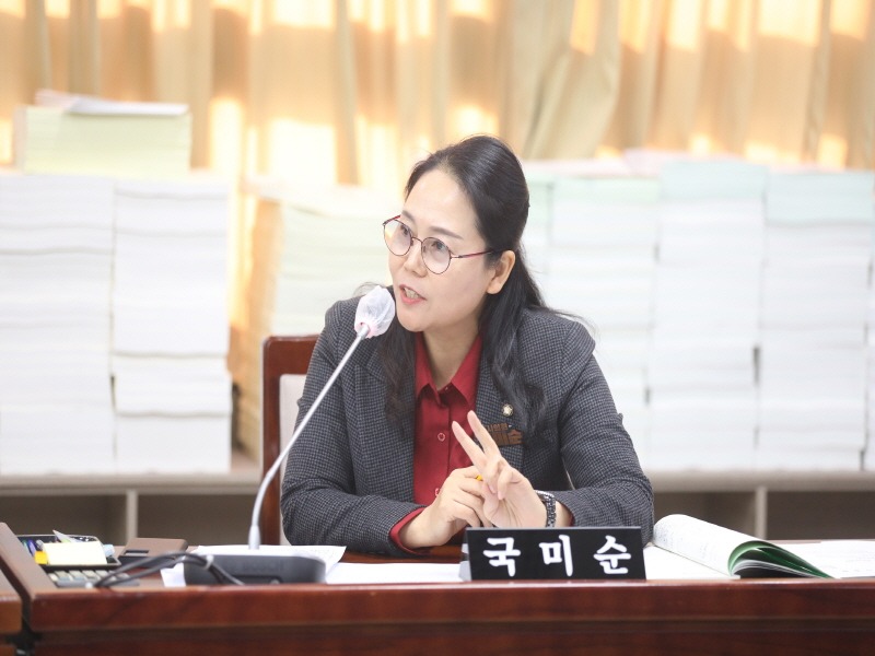 관련 사진(국미순 의원, 행정감사).jpg