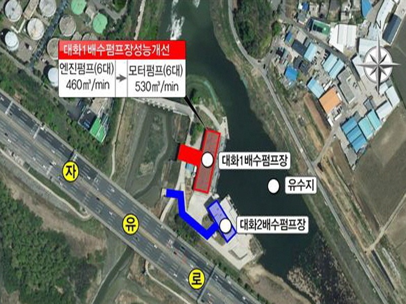 1-6.대화배수펌프장 펌프 증설계획.jpg
