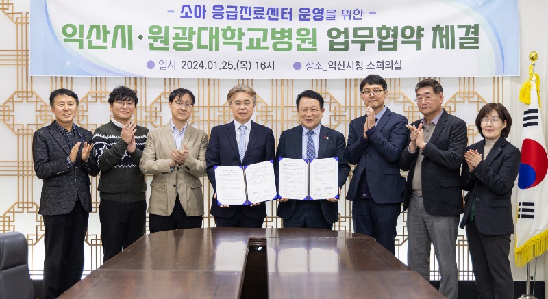 _밤에도 지켜줄게_익산시, 소아 응급진료 확대 나서 2.jpg