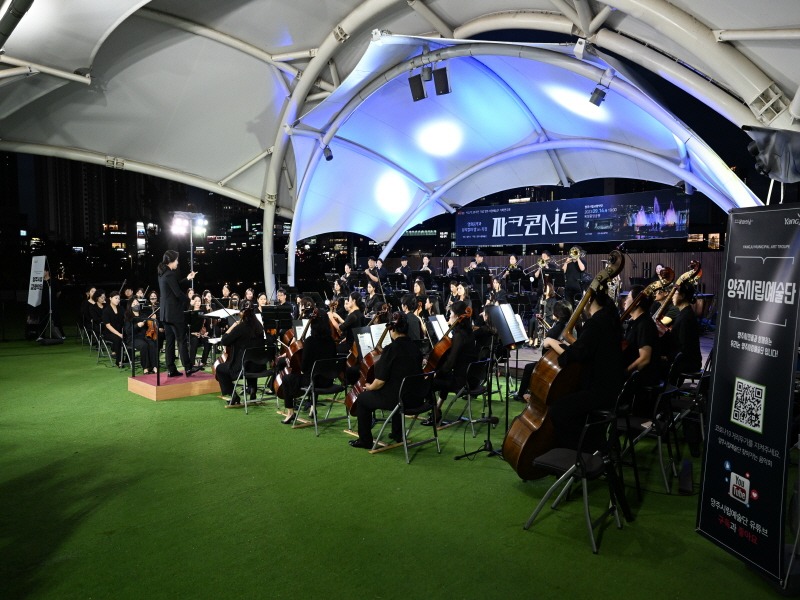 양주시립예술단 (1).jpg