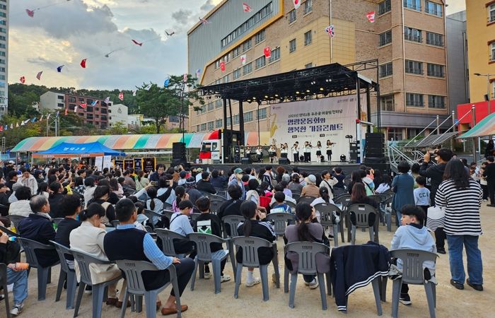 영덕2동 푸른골 어울림 한마당 행사