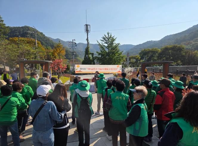 새마을문고, 증평 좌구산서 ‘문고 감성! 가을에 물들고 번지다! ’성료