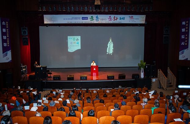 성남시의회,‘제10회 둔촌문화제’참석