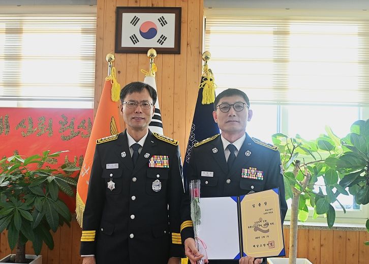 해남소방서, 소방경 승진 소방공무원 임용장 수여식 개최
