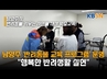 남양주시, 반려동물 교육 프로그램 운영