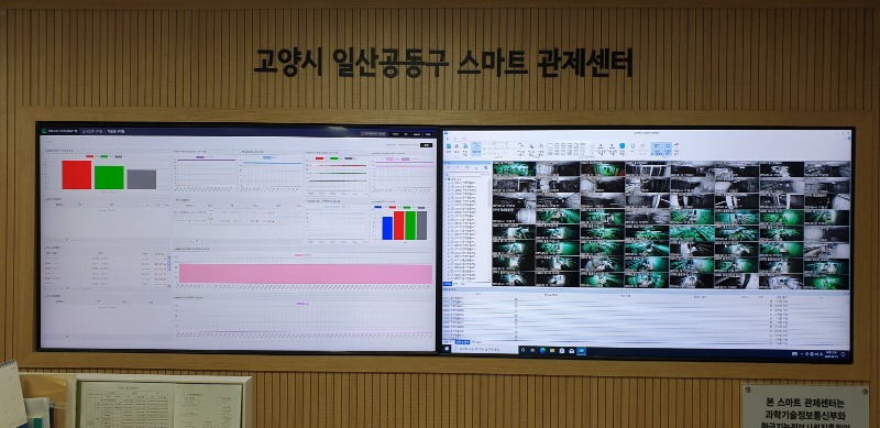 4.고양특례시, 지하시설물 인공지능으로 관리한다 (1).jpg