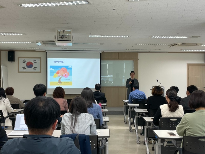 전남교육청 미래교육 방향 설정 위한 연수.jpeg