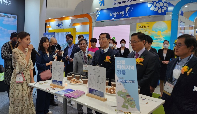 산불피해 돕고싶다면 강릉으로 여행오세요!01.jpg