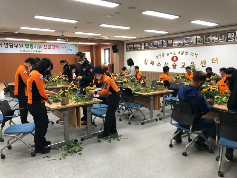 0421 정읍시, 치유농업 통한 고위험 직군(소방·보건소) 힐링 지원2.jpg