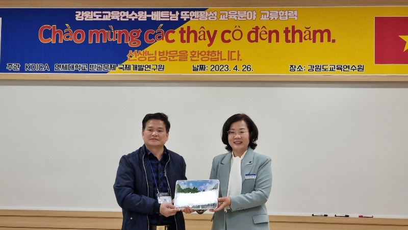 [0426]1.사진자료(한국국제협력단(KOICA) 베트남 뚜옌꽝성 교육공무원, 강원도교육연수원 방문)(2).jpg